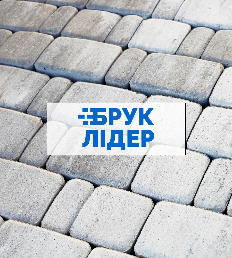тротуарна плитка від виробника Брук Лідер
