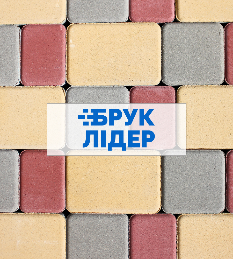 купити тротуарну плитку в Брук Лідер